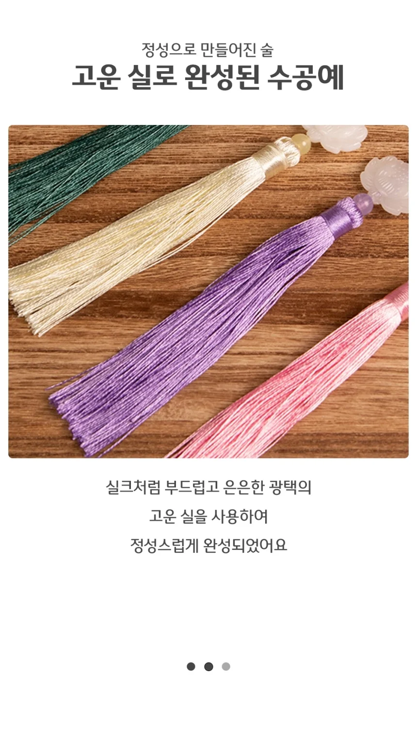 장신구 미니 포장 전통 한복노리개 노리게 상세4