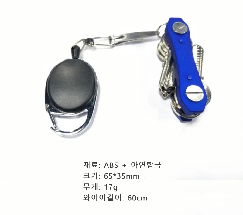 라인커터 낚시줄커터가위 카라비너 낚시공구 분실방지 상세1