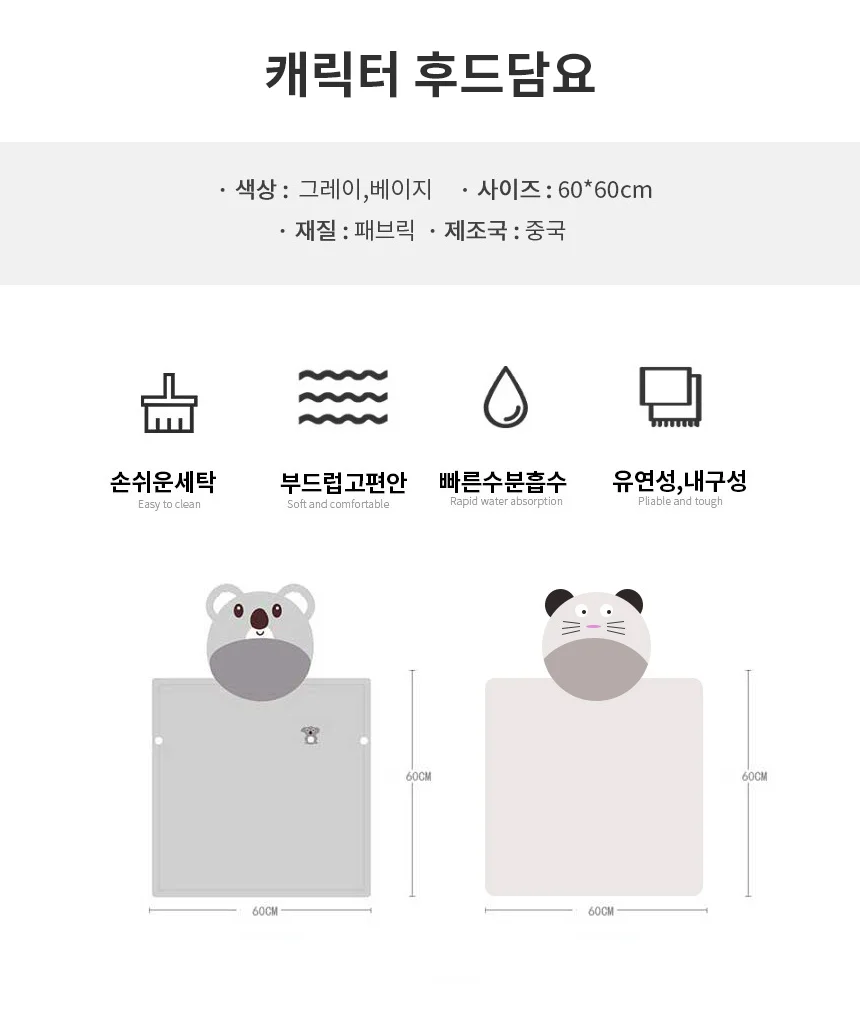 후드담요 코알라 사무실입는담요 어깨담요 상세2