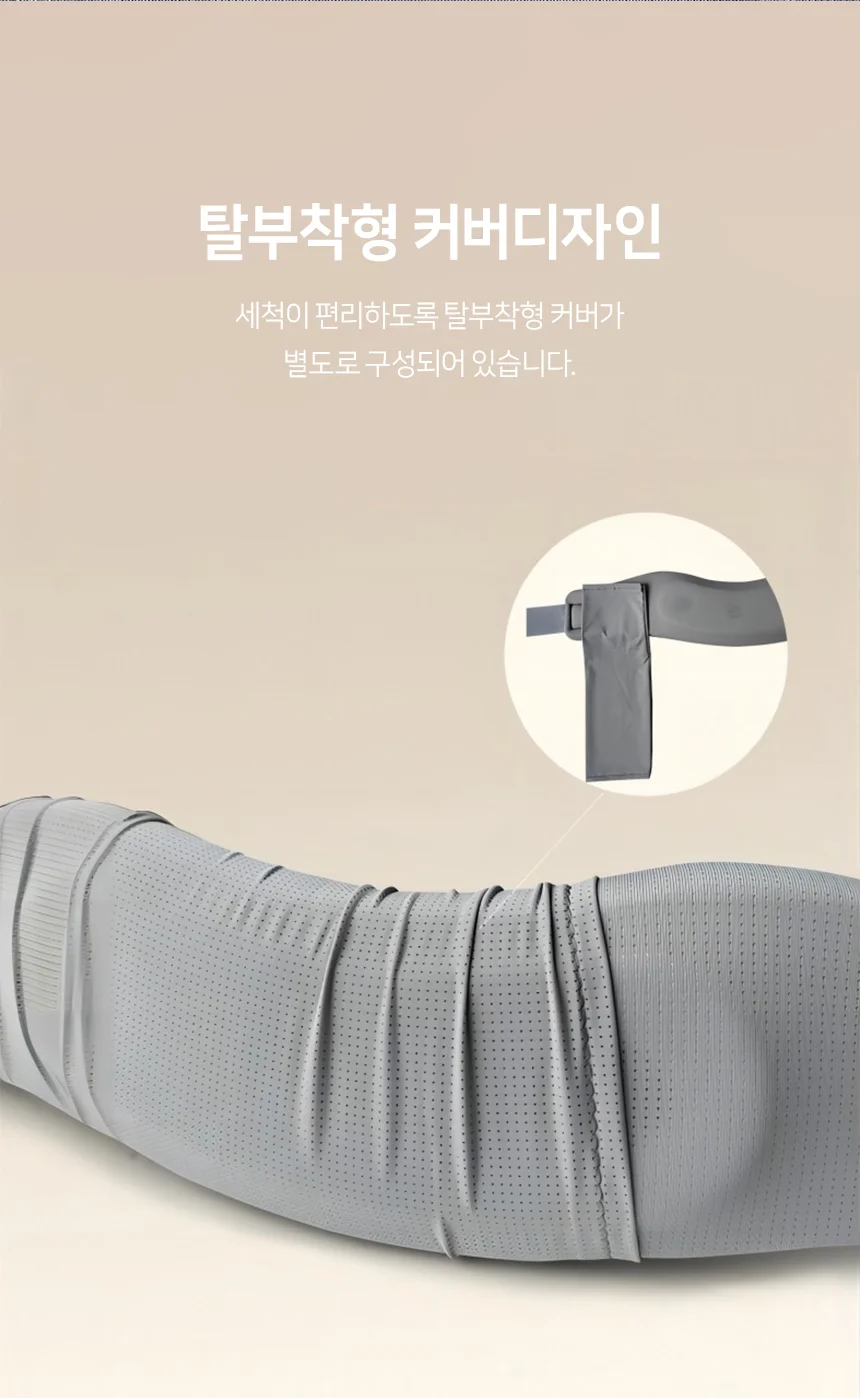 목보호대 지지대 목베개 목쿠션 일자목 목받침대 상세9