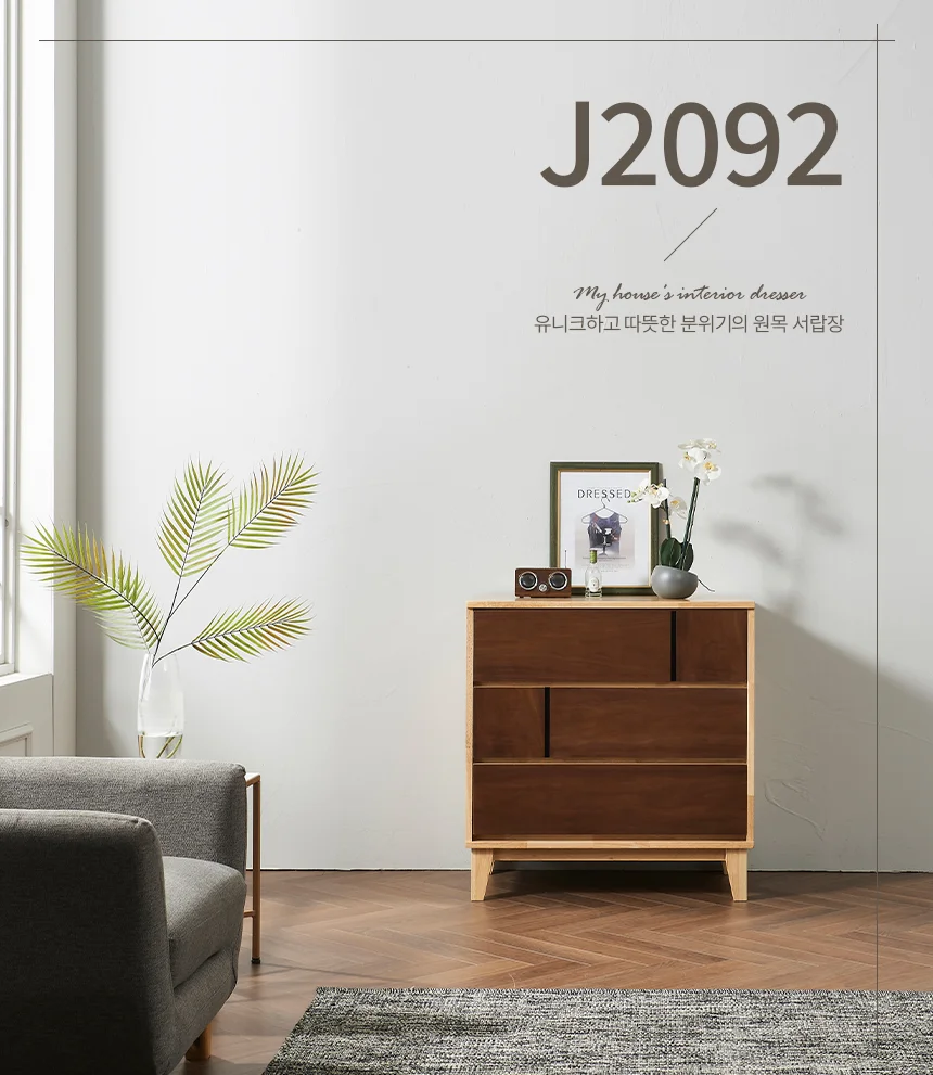 디포랙 3단 서랍장 800 J2092 상세1