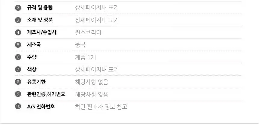 아이패드 9세대 지문방지 액정필름 보호필름 2매 상세5