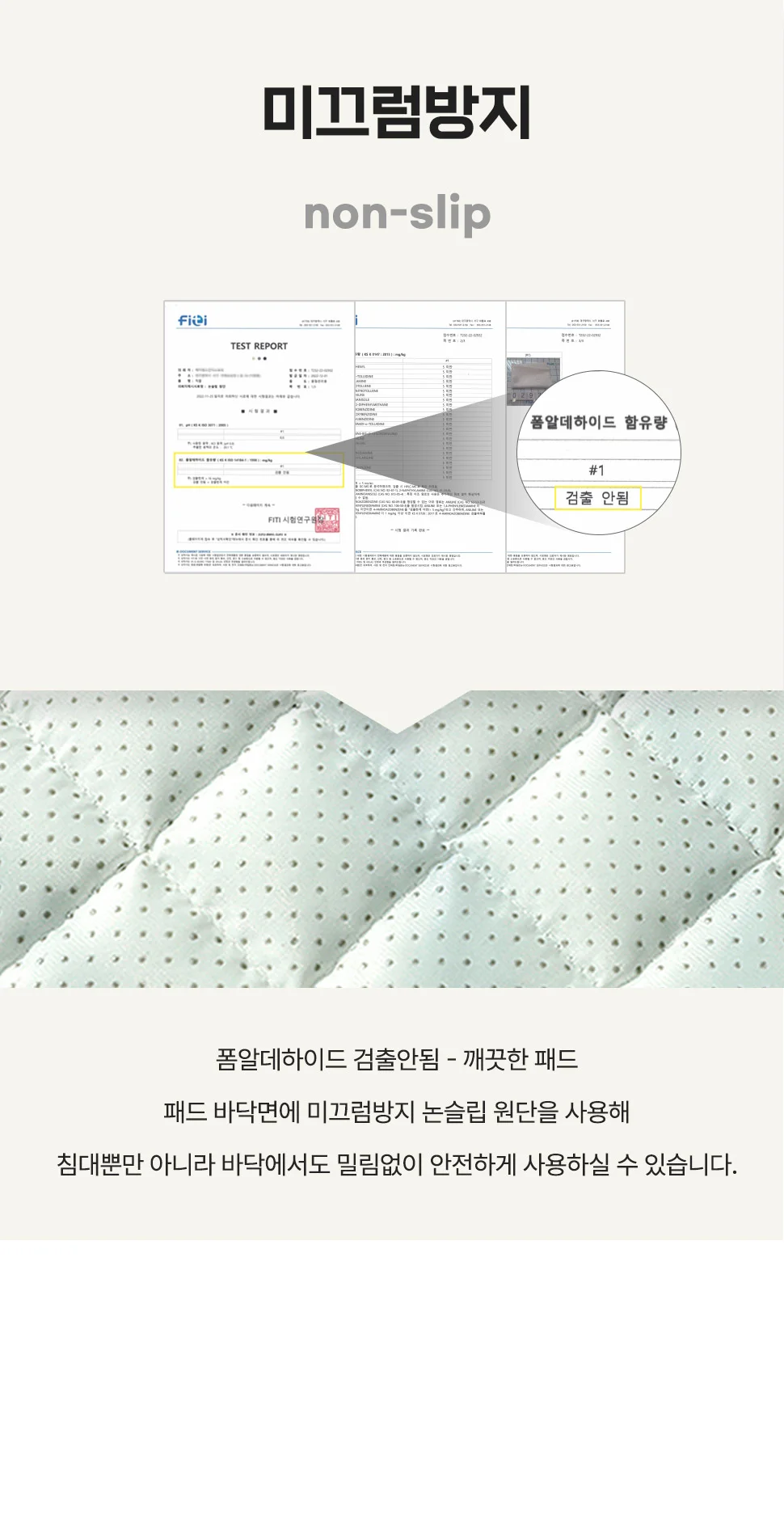 소소한습관 업장용 납품용 카페트 윈디 시어서커 겸 상세5