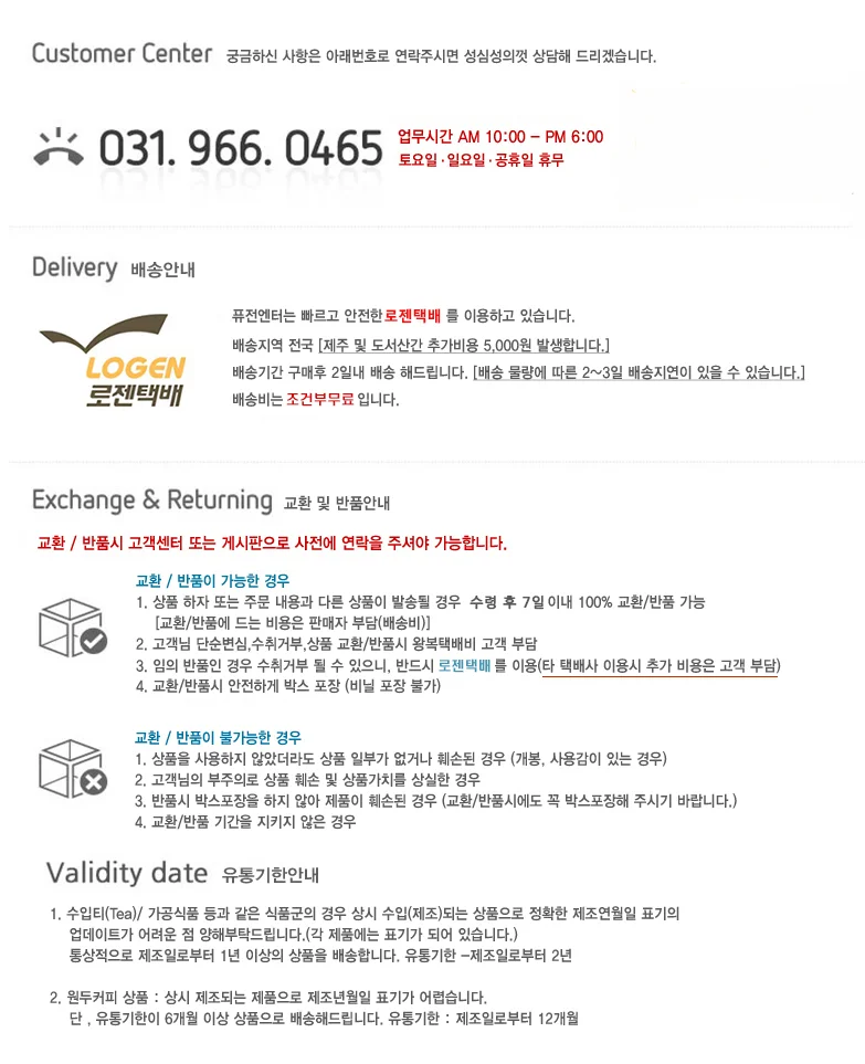 산타불빛젤리목걸이(1개) 크리스마스파티 산타목걸이 상세3