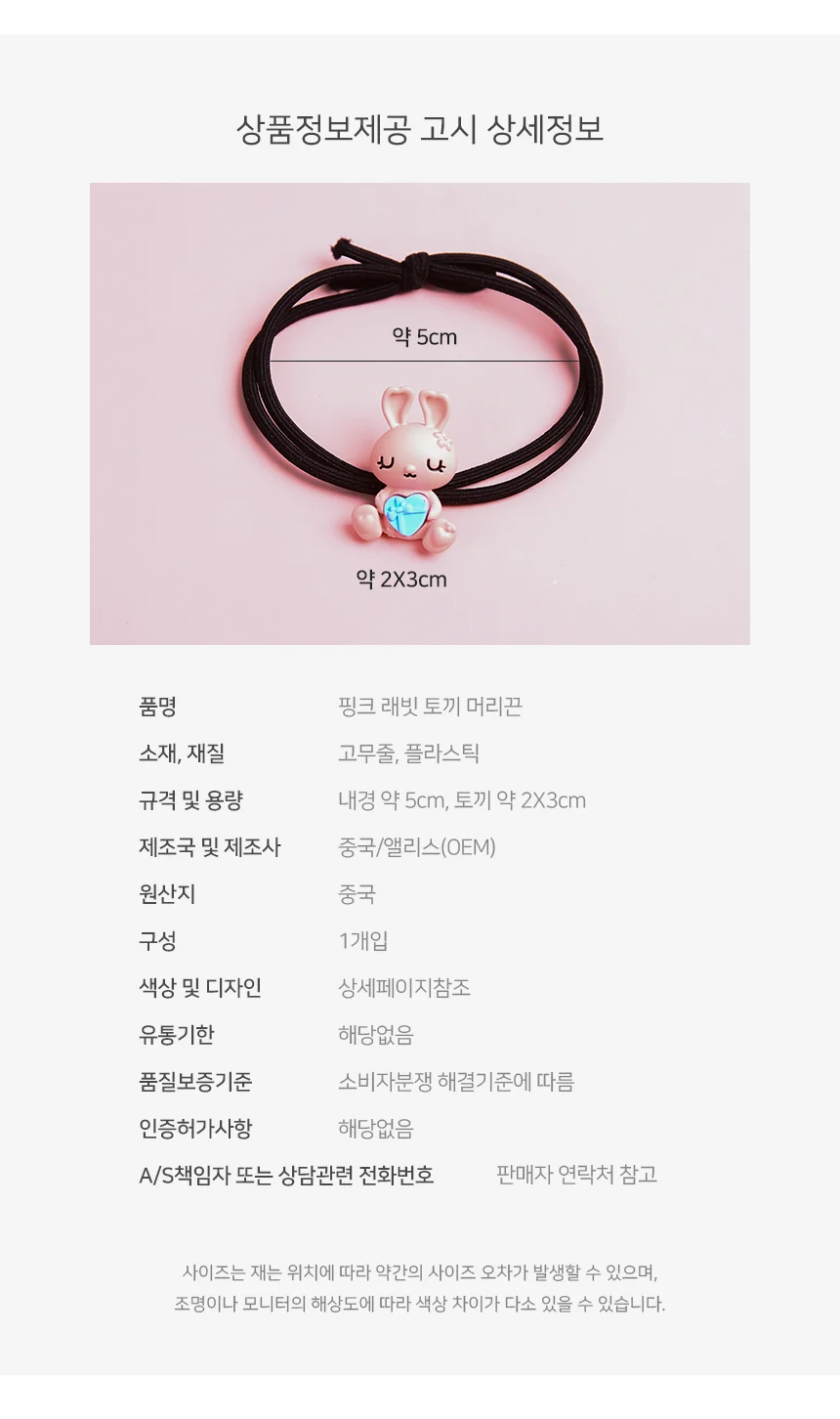 체리 리본 머리끈 헤어밴드 헤어끈 헤어고무줄 헤어악세사리 상세5