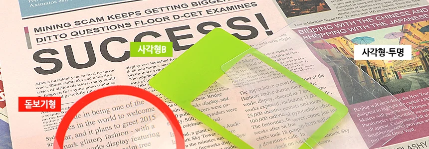 카드형 돋보기 명함형 포켓 간편 작업용 시니어 상세1