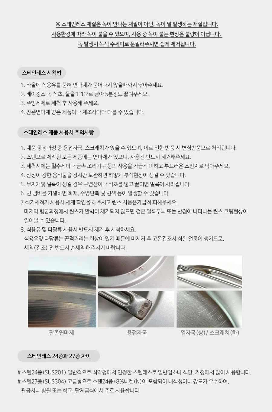 아기스푼 아동포크 키즈수저 아기숟가락 상세2