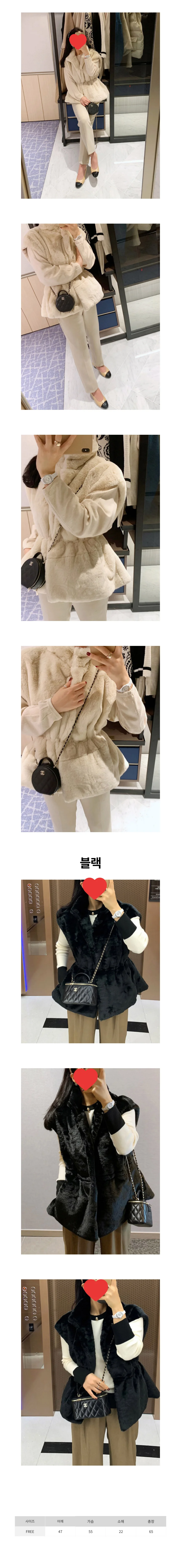 털조끼 도톰 하이넥 허리 스트링 퍼 베스트 페미닌룩 데일리룩 상세2