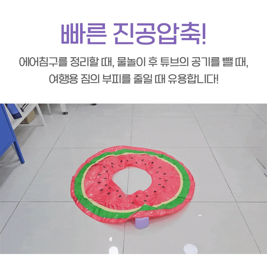 에어펌프 공기주입기 공기흡입기 튜브바람넣기 PM348 상세5