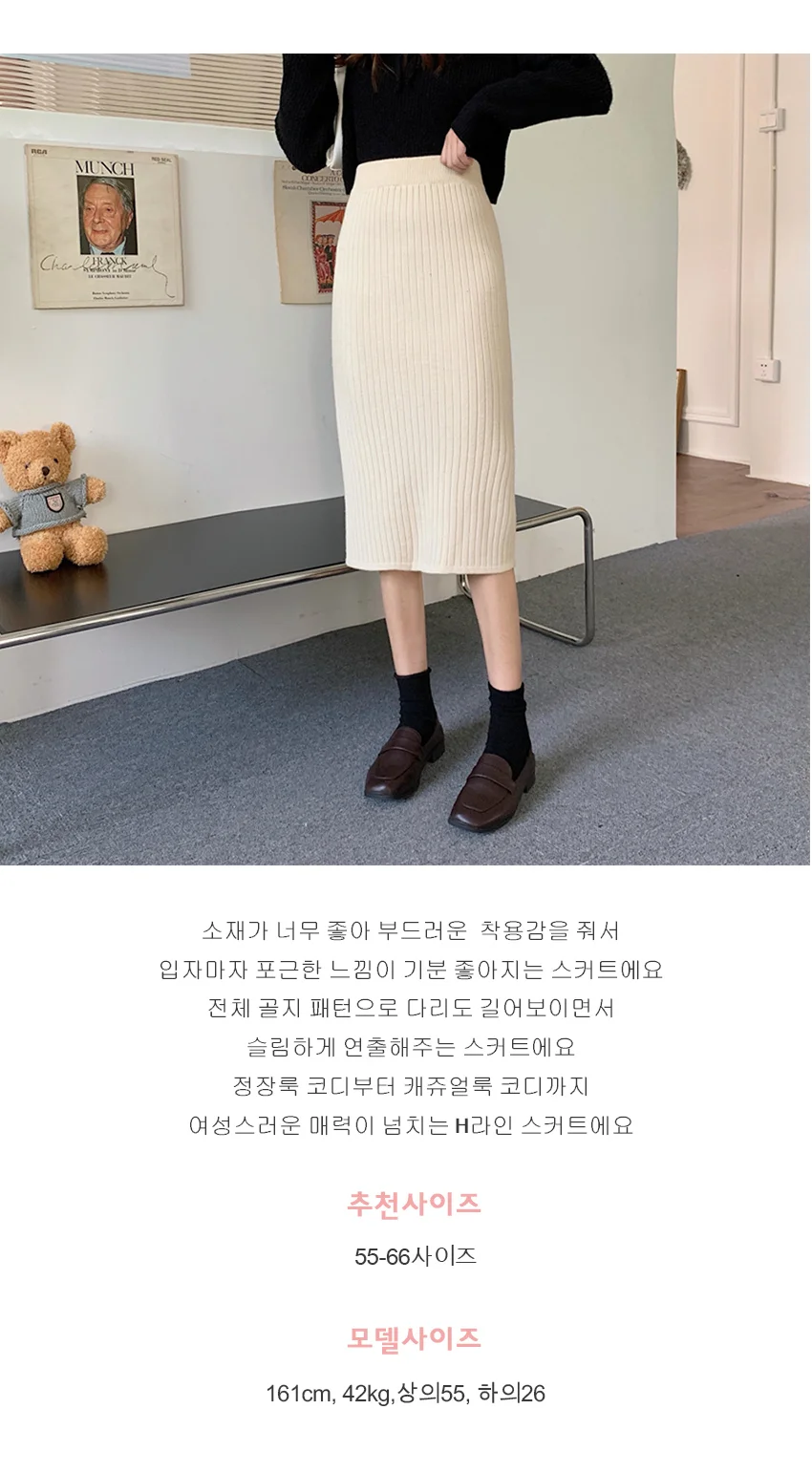 니트 스커트 H라인 허리 밴딩 치마 여성 데일리룩 상세2