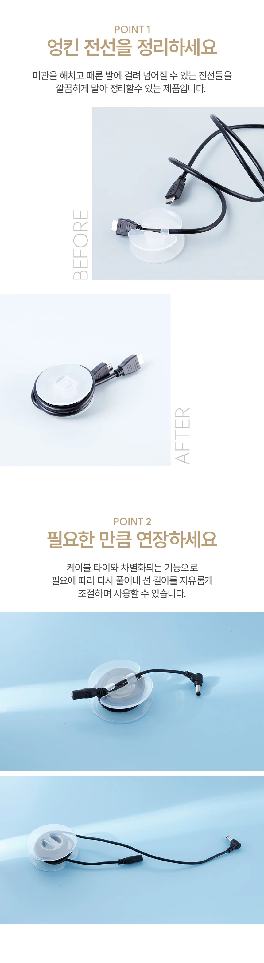 책상 선정리 부착 클립 전선 감개 케이스 컴퓨터 상세3