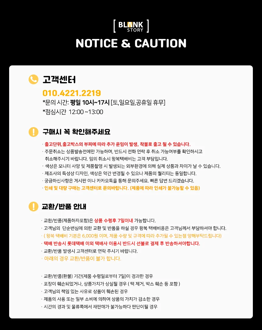 울샴푸 1L 중성세제 드럼 겸용 세탁 세제 상세3