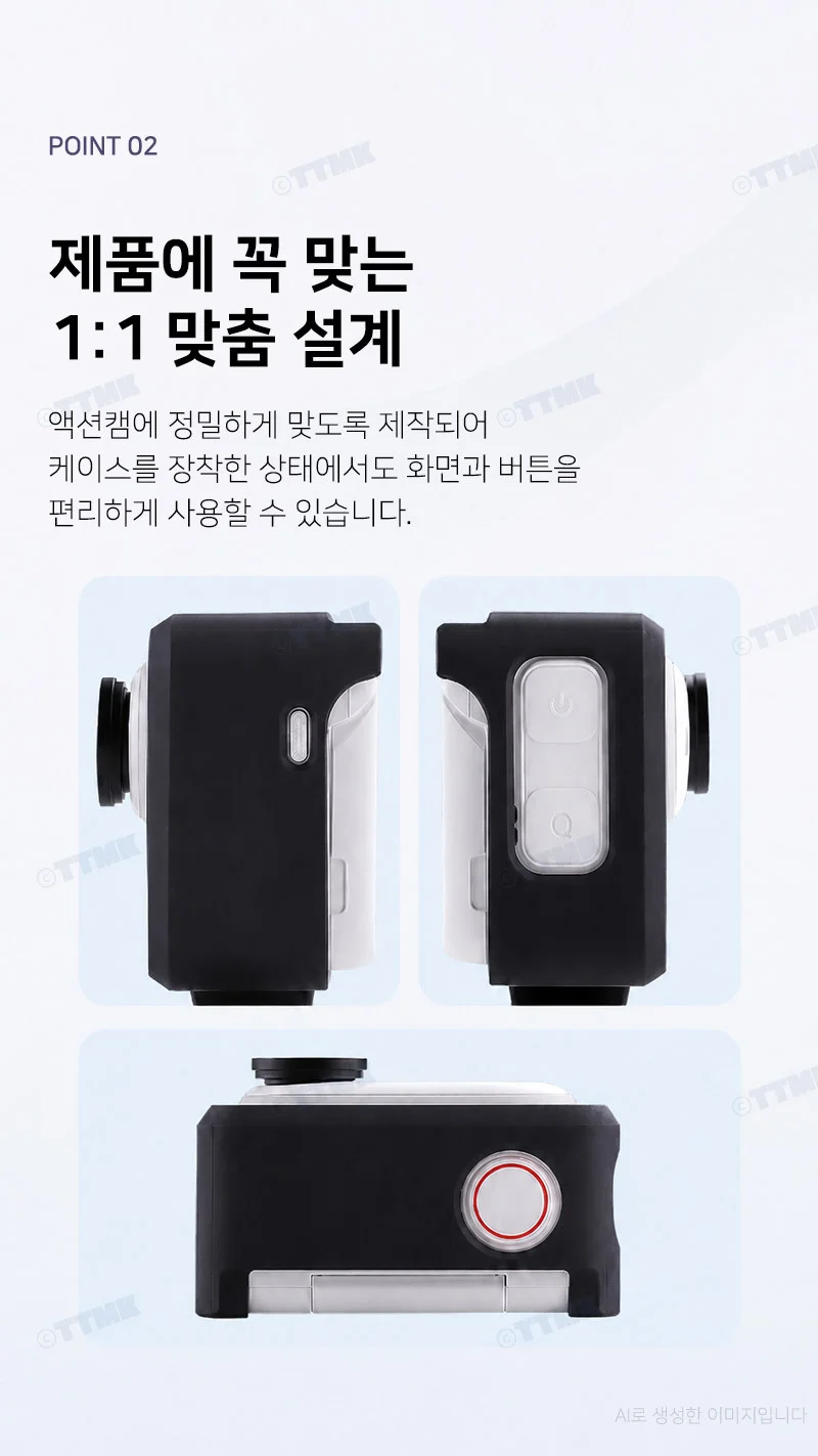 인스타360 GO 3 3s 호환 액션캠 범퍼 보호 바디 케이스 커버 상세4