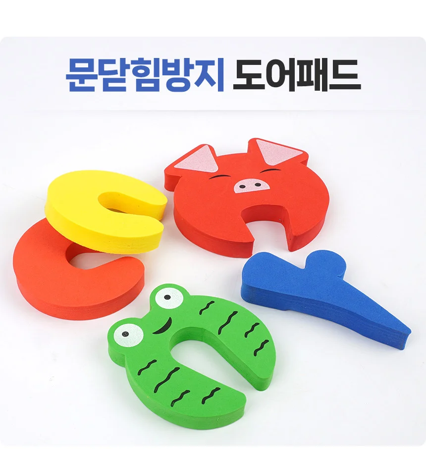 문닫힘방지 도어패드 상세1