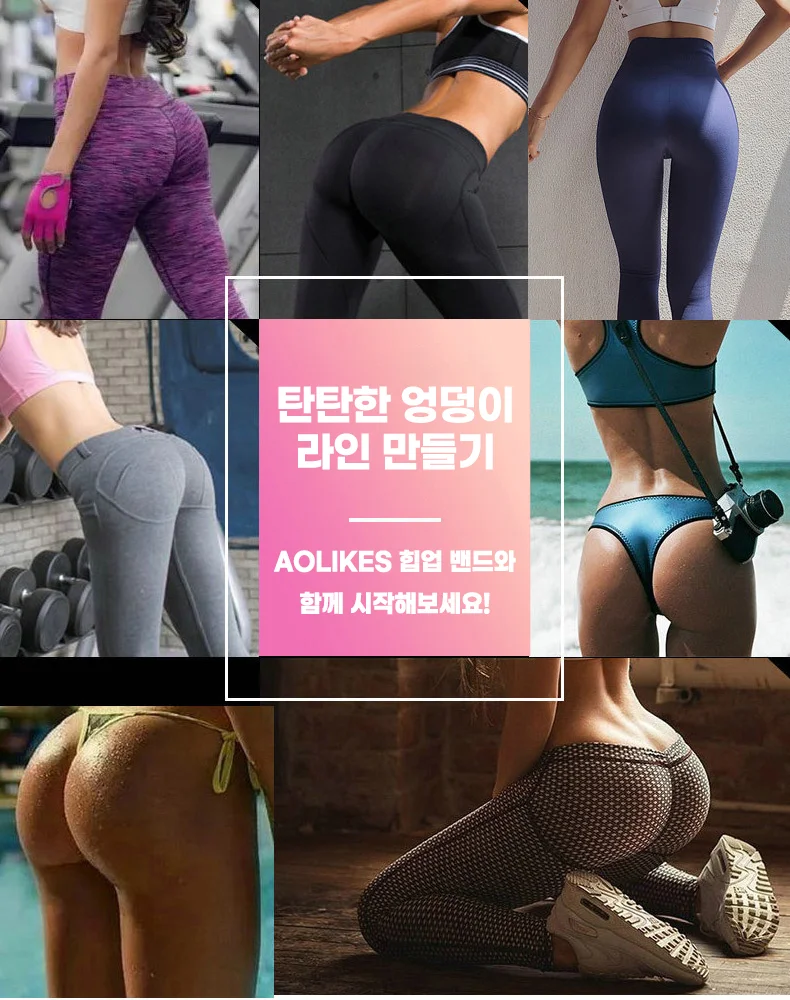 스쿼트밴드 엉덩이운동 하체운동밴드 힙업 홈트기구 상세1
