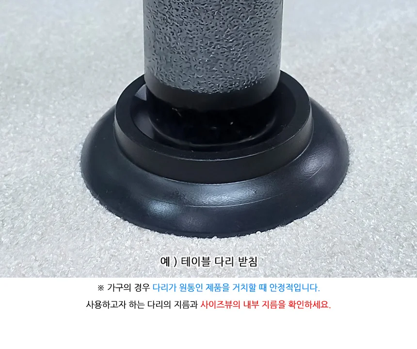소품진열대 원형받침대 원형 받침대 1P 상세3