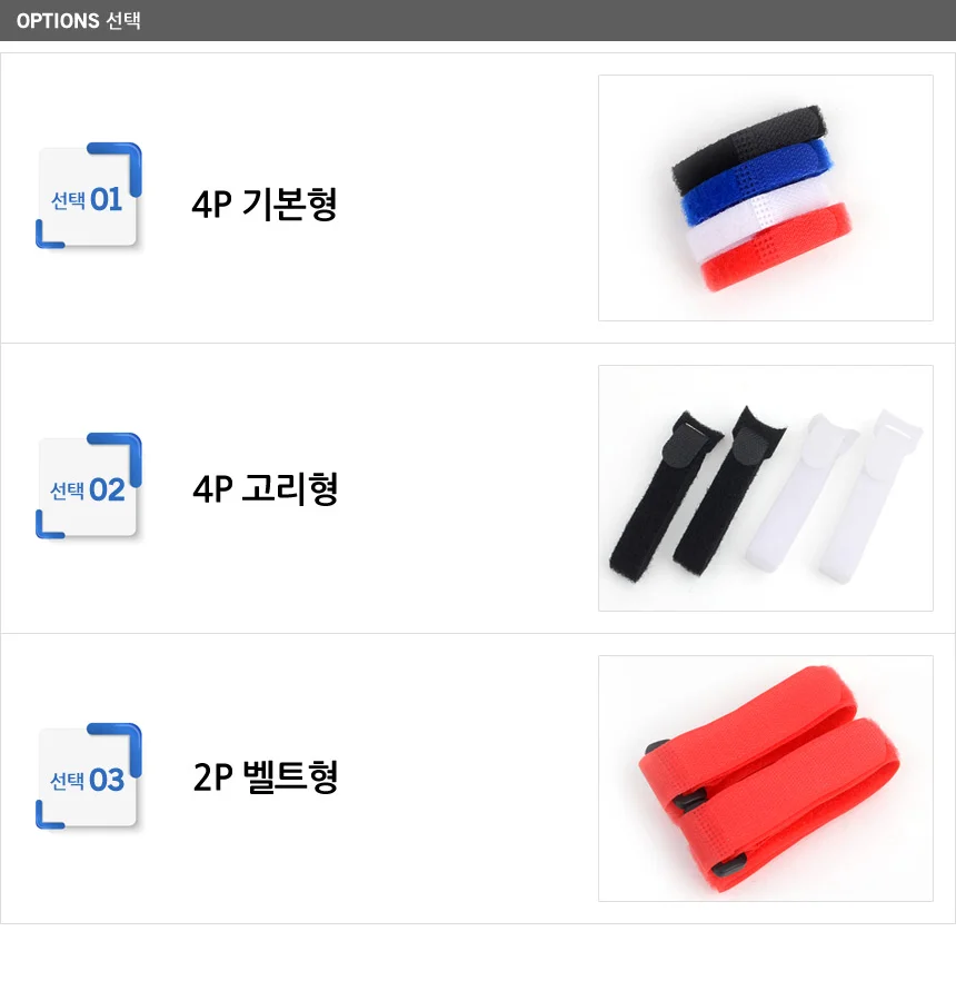 탈부착 케이블타이 상세2