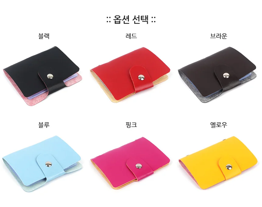 카드 지갑 명함보관 명함카드지갑 커플지갑 카드지갑케이스 지갑선물 상세2