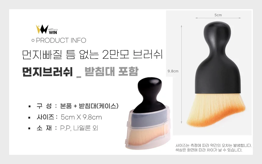 말랑커브 2만모 다용도 먼지제거기 싹쓸이 털먼지제거 청소솔 상세1