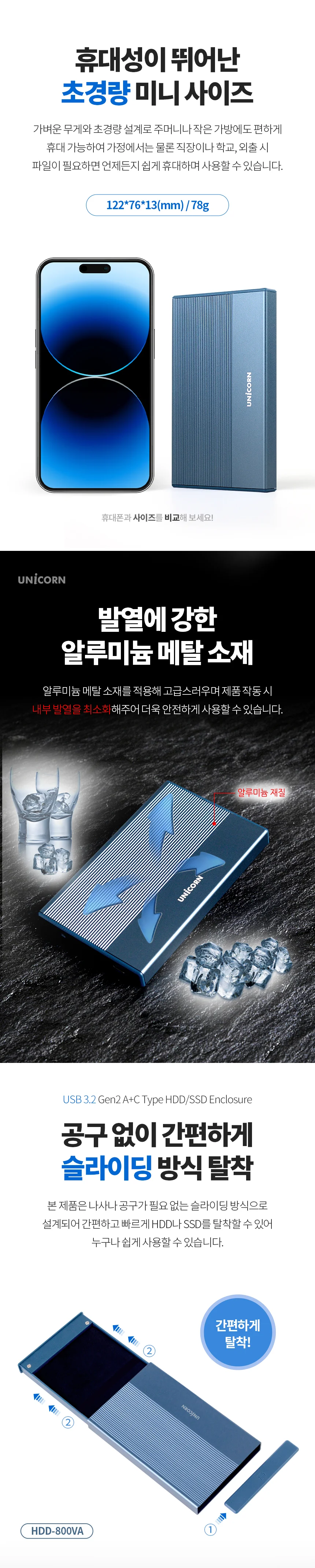 USB 3.2 A타입 C타입 GEN2 외장하드케이스 HDD SSD 고속전송 10GBPS 노트북 데스크탑 PC 스마트TV 상세4