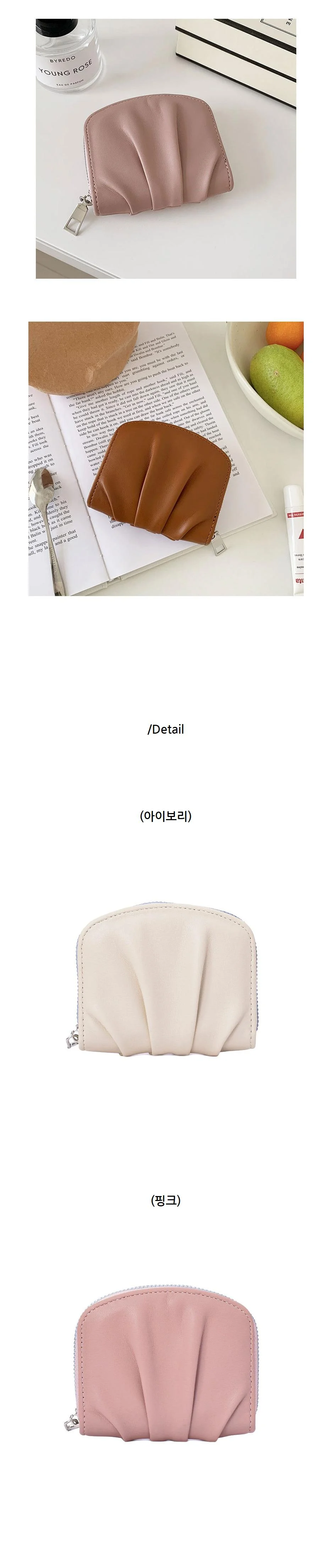 만두 주름 카드 지갑 여성반지갑 4col 상세5