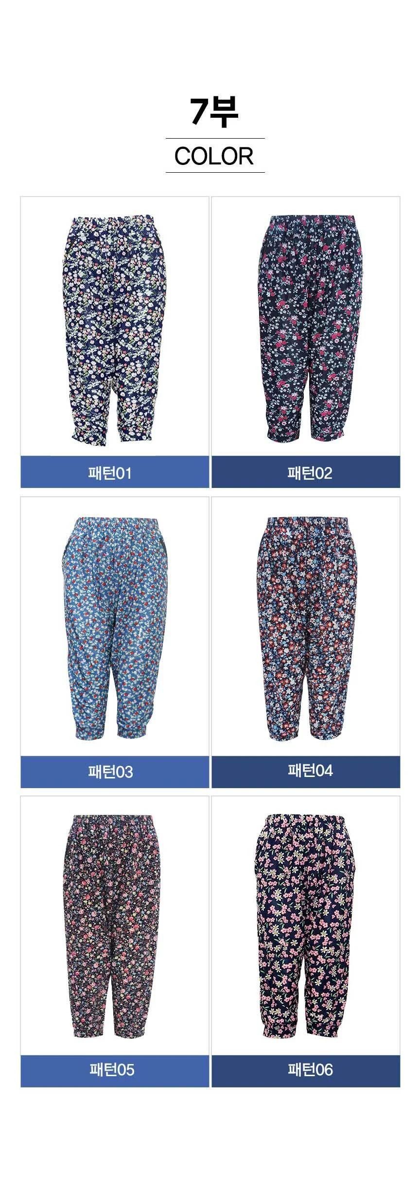 여자 남자 9부7부 까실이 쿨링바지 촌캉스 몸빼바지 상세4