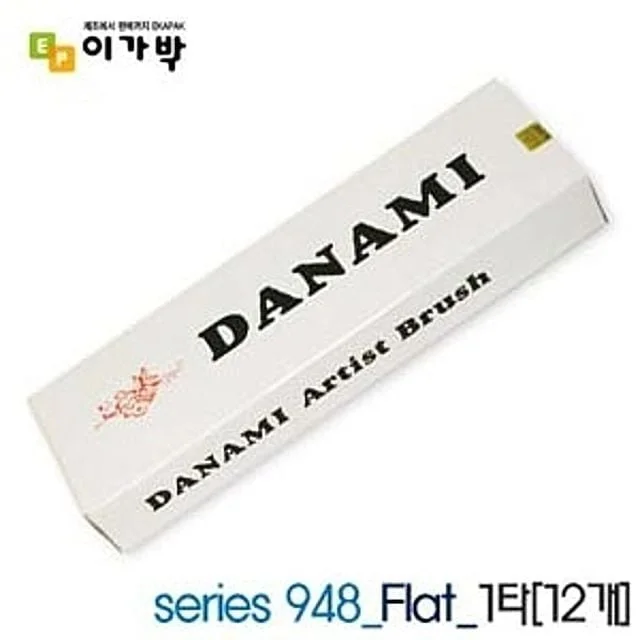 DW_단아미 디자인붓 series 948 6호 (Flat 평붓) 1타 납작붓 pop전용 미술 수채화 다나미