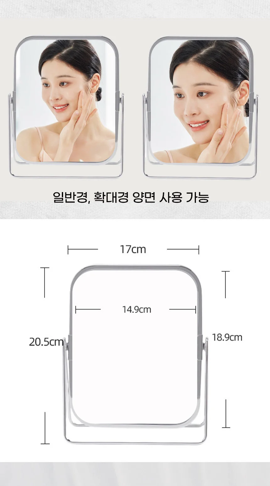 탁상 사각 양면 거울 상세5