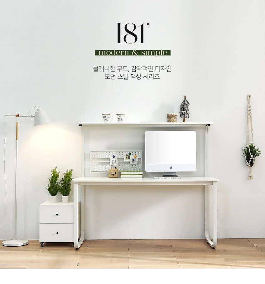가구산책 스틸 책상 서랍세트 선반형 1500 H2580 상세4