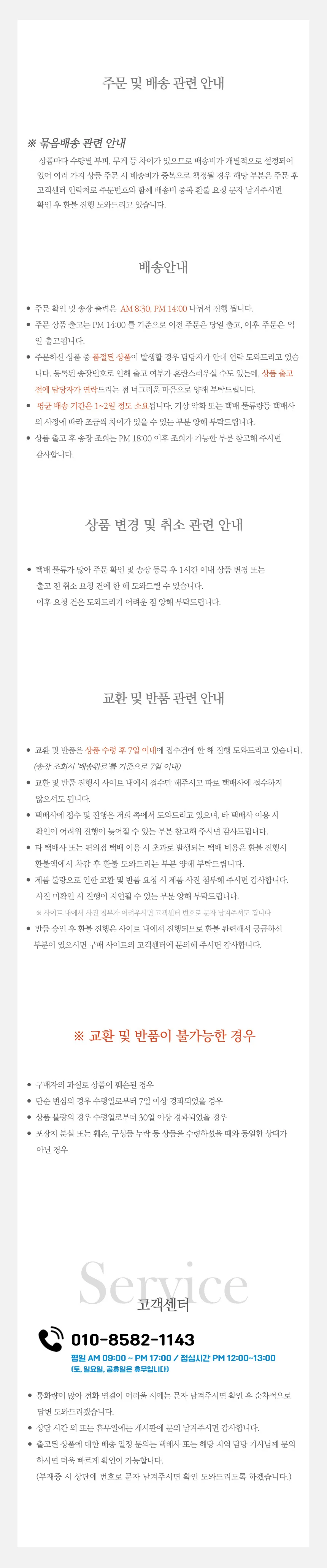 꽈배기 단추 여성 니트조끼 레이어드 베스트 상세4