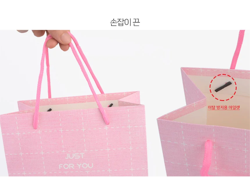 미니 종이 선물백 튼튼한쇼핑백 기념일 기프트 답례품가방 봉투 상세4