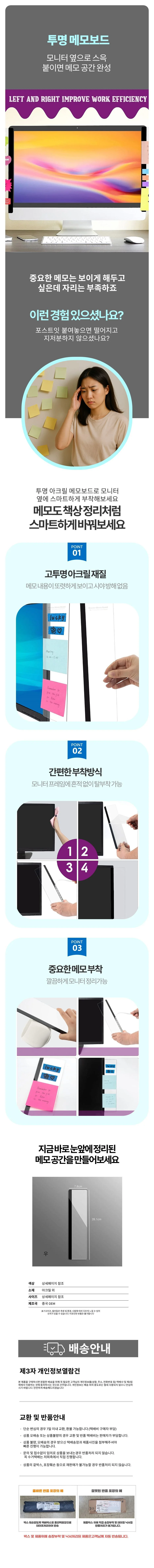 폰액세서리 메모 휴대폰액세서리 스마트폰용품 모 상세1