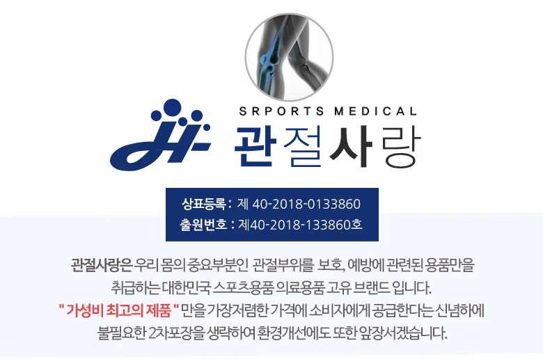 보호대 고급스러운 스프링 미니멀 데일리룩 상세2