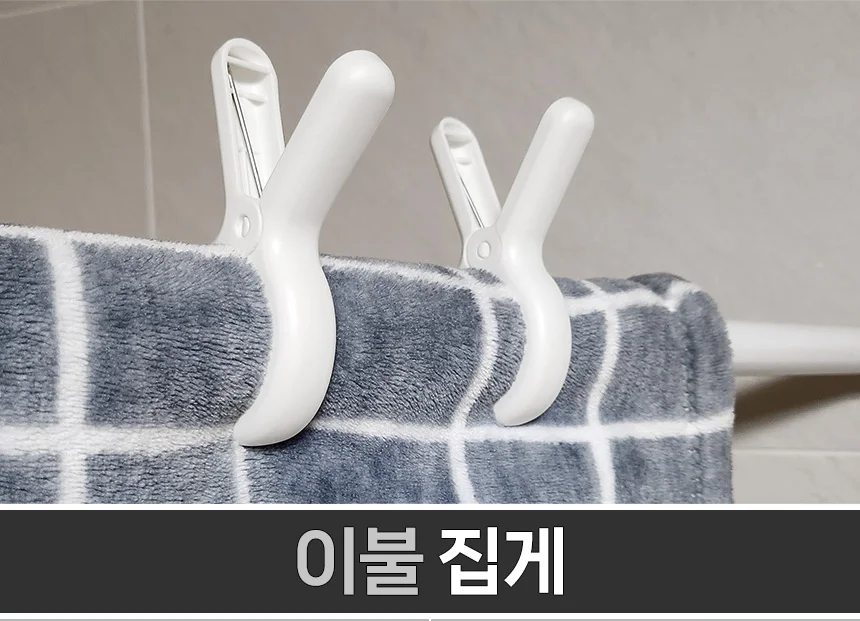 대형 빨래 집게 상세1