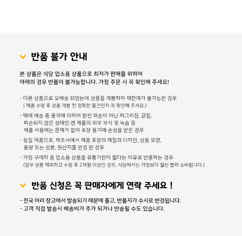 바닐라향 가루 150g X10 바니라 파우더 식품첨가물 상세2