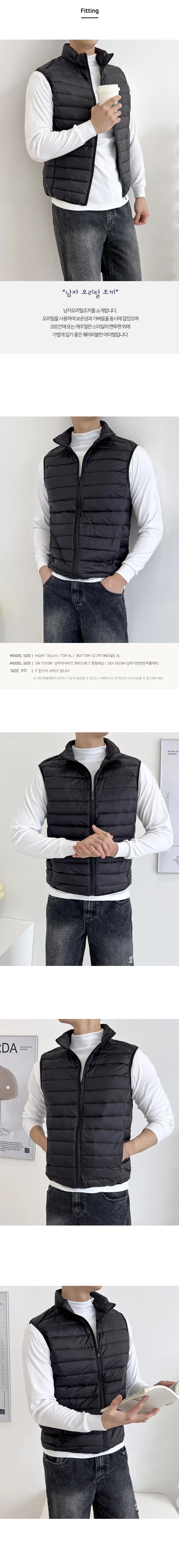 남자 하이넥 패딩 조끼 보온 방한 구스다운패딩 상세1