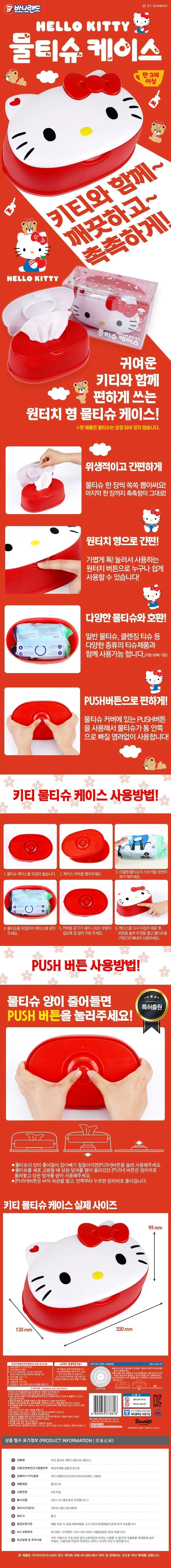 물티슈케이스 물티슈보관함 화장지디스펜서 물티슈통 상세1