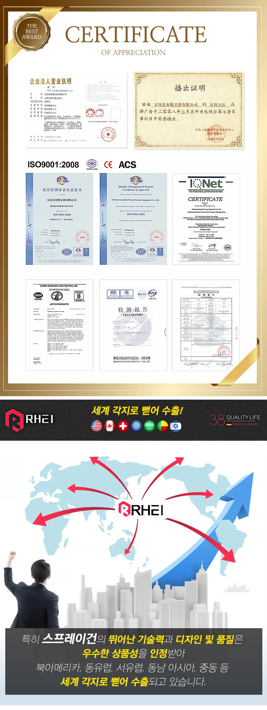 2종분사 변기 샤워기 상세2