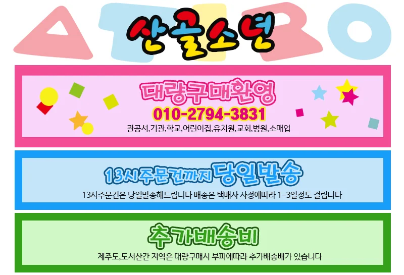 러블리덕 상세1
