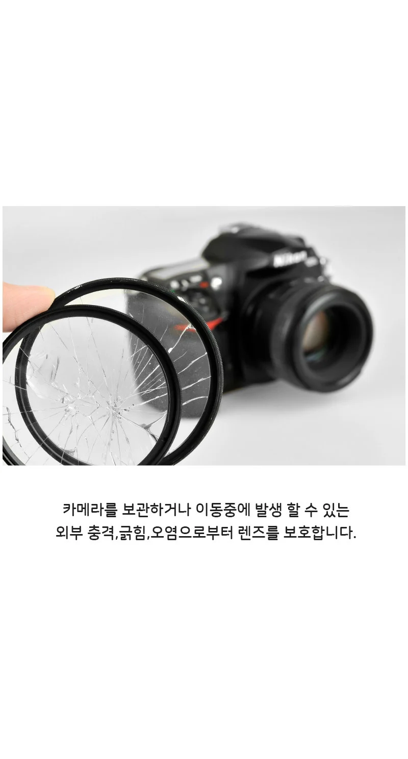 67mm 렌즈 보호 캡 커버 뚜껑 카메라 소니 니콘 호환 상세5