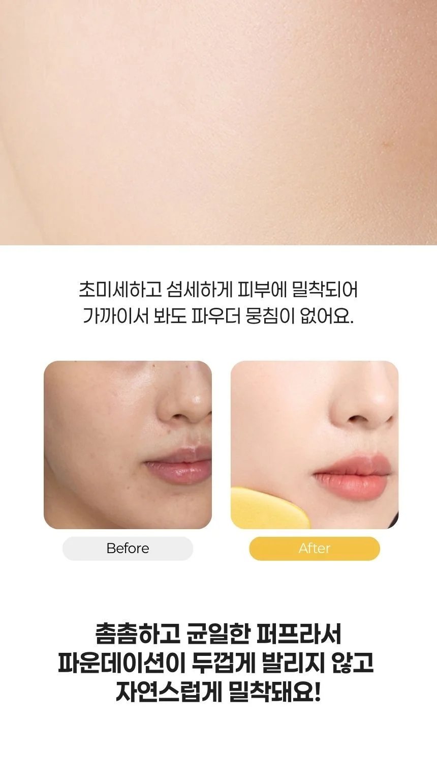 쿠션퍼프 보관케이스 세트 10P 메이크업 스펀지 케이스 상세3