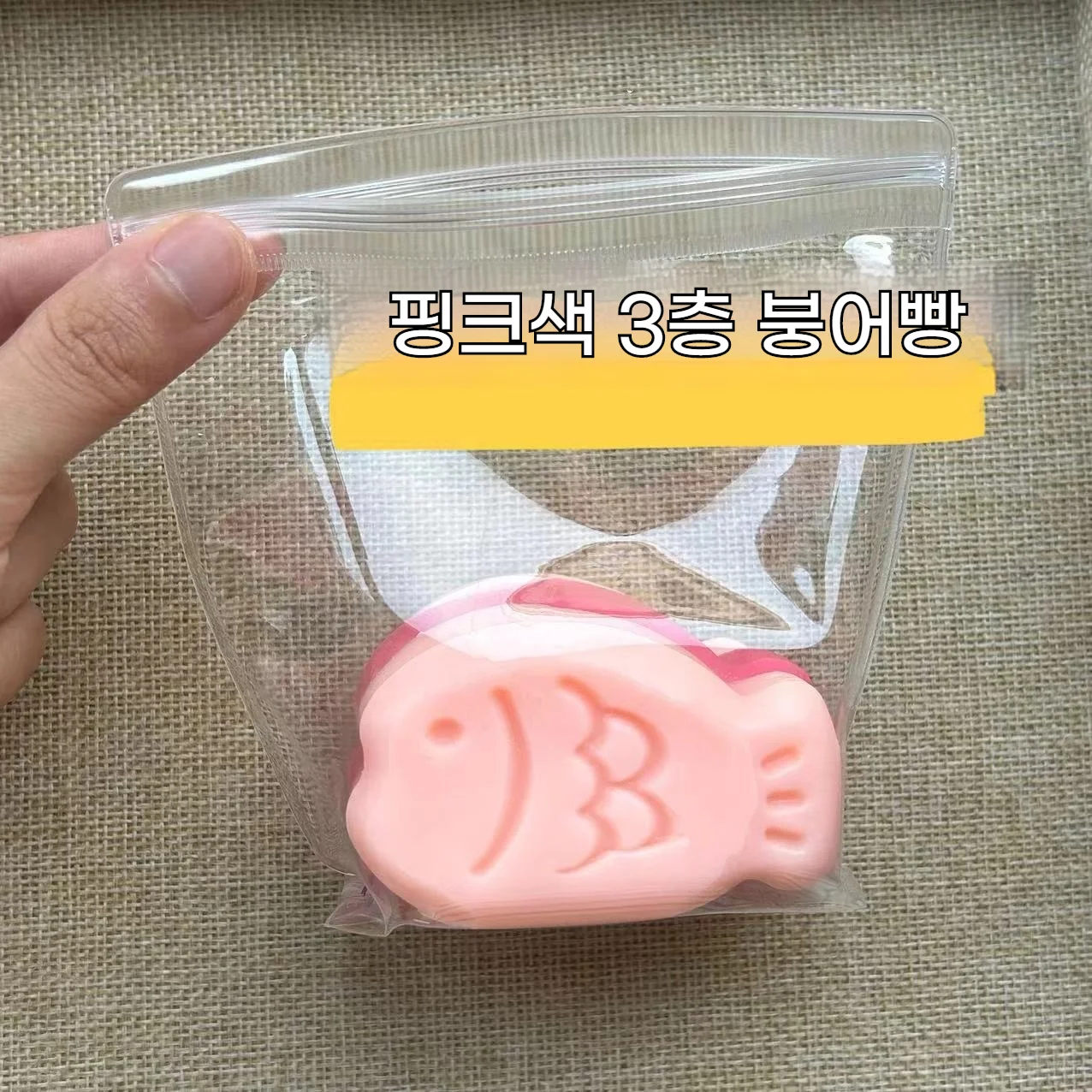 실리콘 샌드위치 붕어빵 주물럭 쥐어짜기 말랑이 슬랑이 상세3
