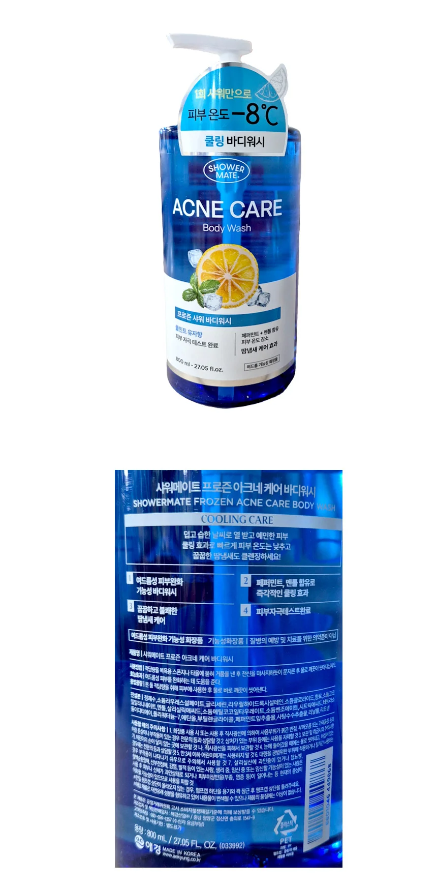 샤워메이트 아크네 바디워시 프로즌 800ml 쿨링케어 바디클렌저 상세1