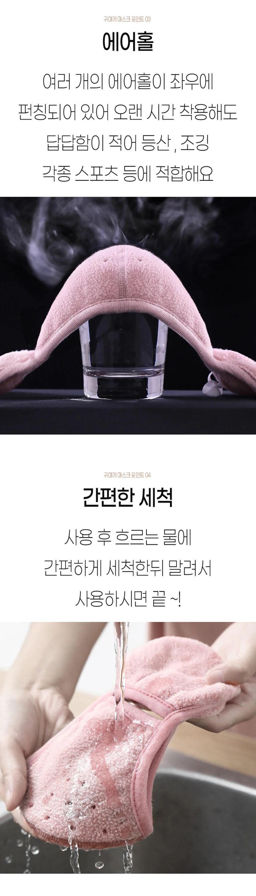등산 라이딩 방풍 스포츠 마스크 블랙 상세5