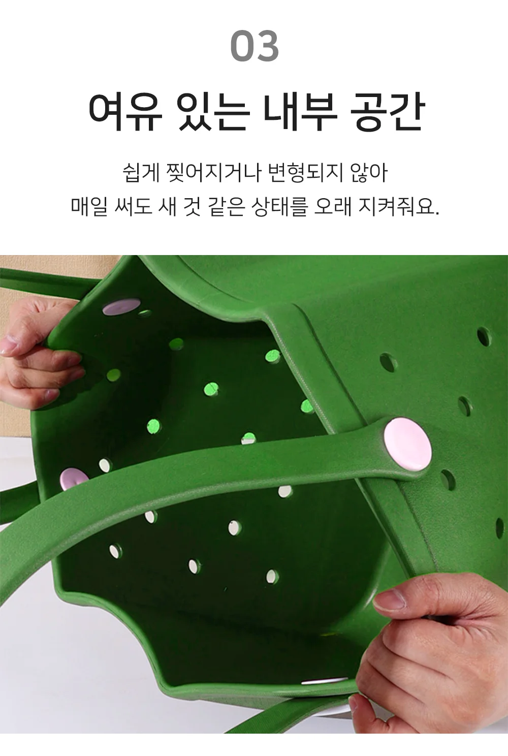 목욕 바구니 비치가방 사우나가방 샤워바구니 상세5