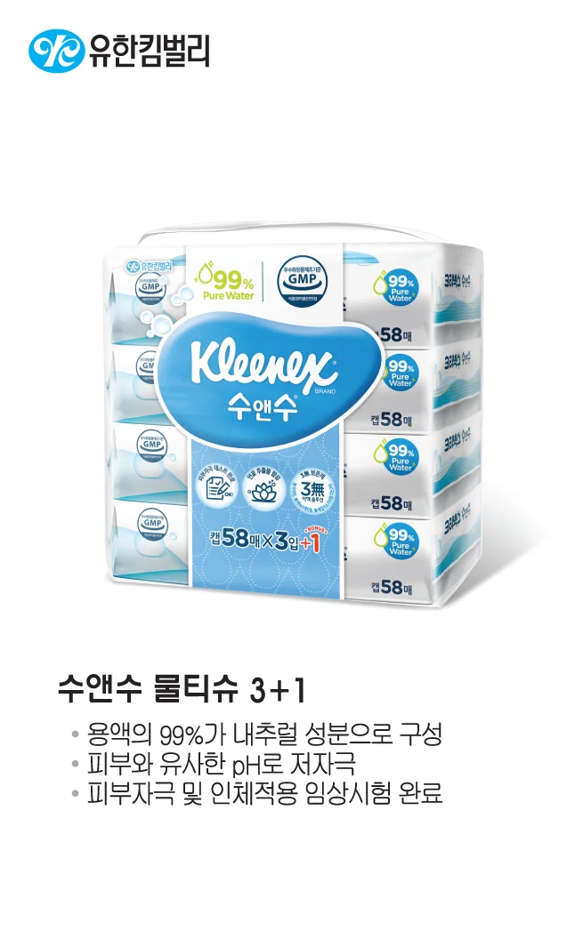 크리넥스 물티슈 수앤수(신) 58매x4입 상세1