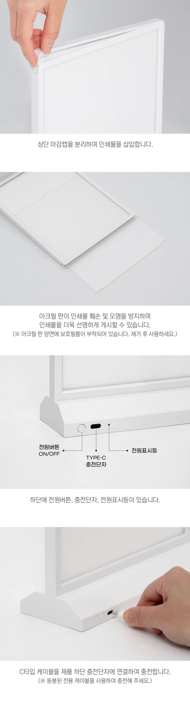 LED 라이트 패널 스탠드 메뉴판 광고판 105x210mm 상세3