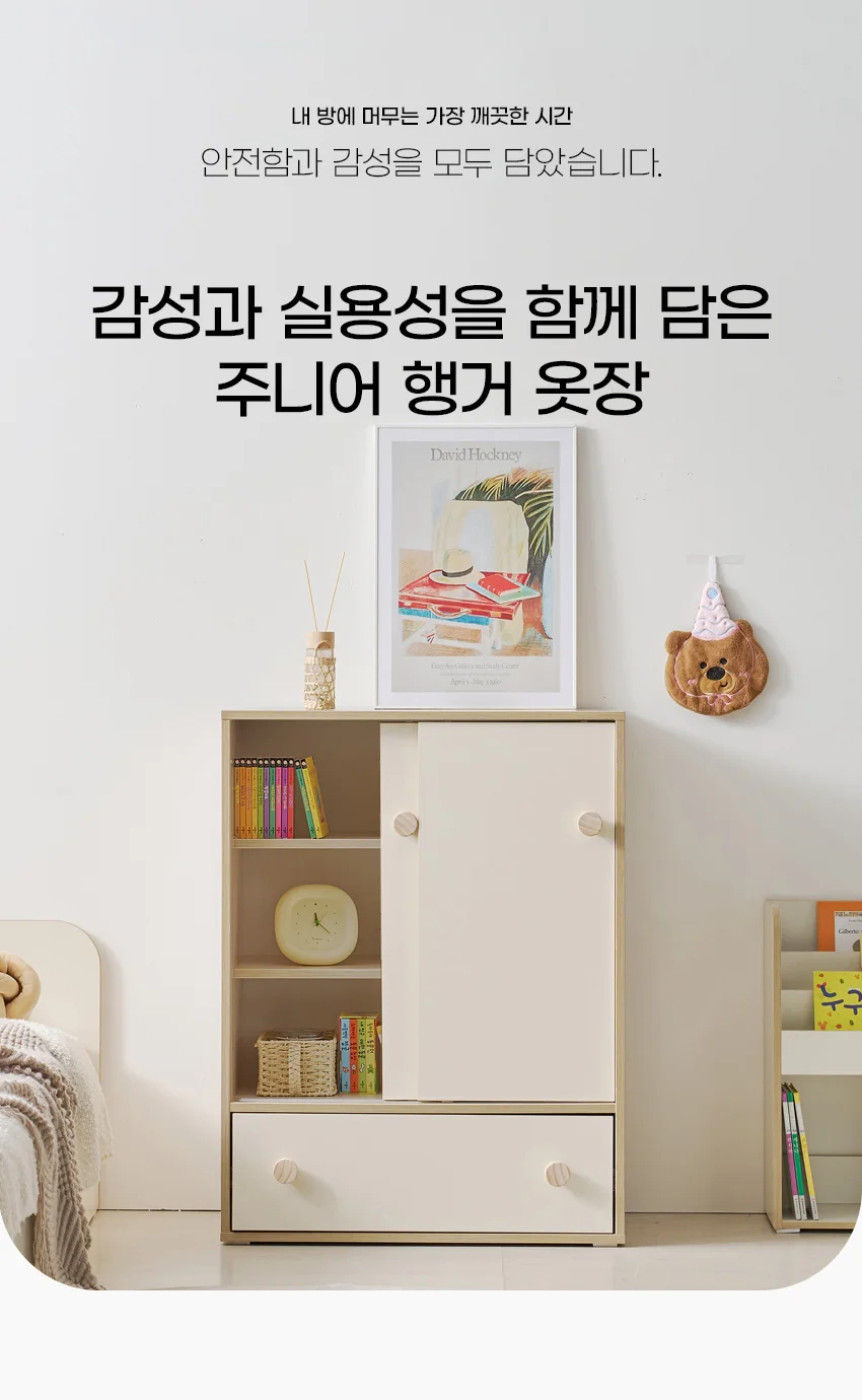 CP225 슬라이딩 서랍 선반형 옷장 800 상세4