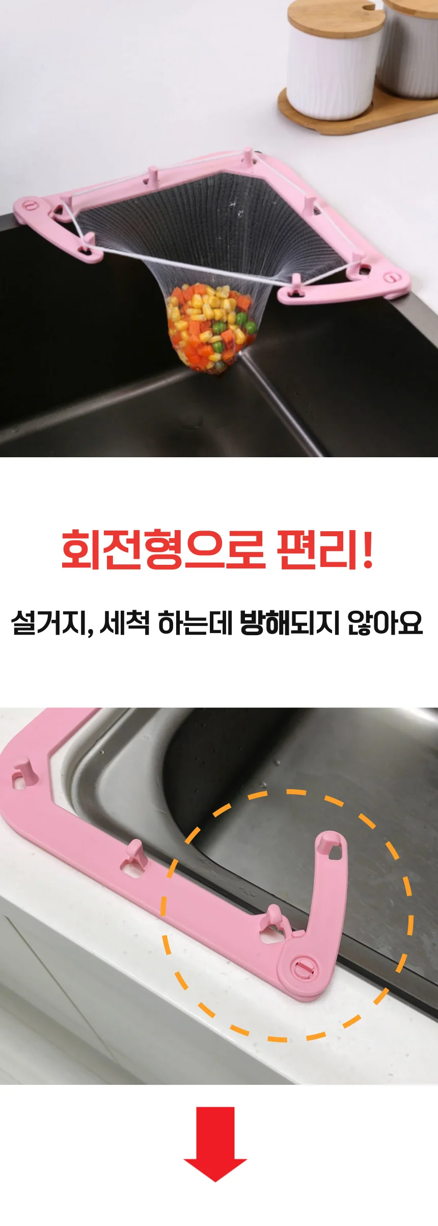 처리망 분리망 쓰레기 싱크대 청소 음식물 처리망 거름망 음식물 쓰레기 상세3