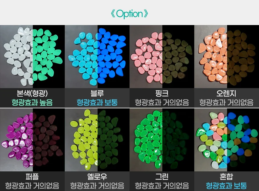 50P 플라스틱 어항자갈 칼라스톤 인테리어돌 어항야광돌 상세3